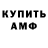 Альфа ПВП крисы CK Daulet Admin