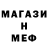 Метадон мёд Alex Ryb