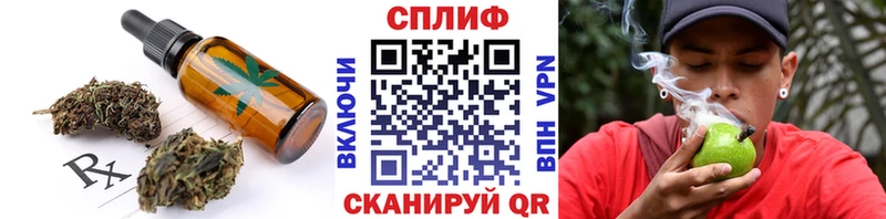 наркота  Киренск  Canna-Cookies марихуана 