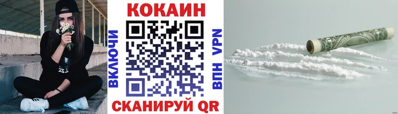 Кокаин VHQ Киренск