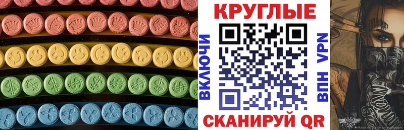 где найти наркотики Киренск Ecstasy mix