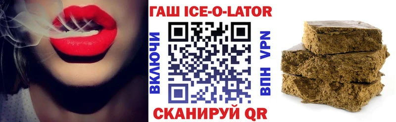 сколько стоит  Киренск  ГАШИШ VHQ 