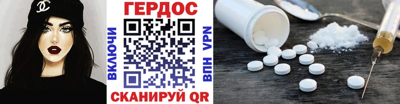 закладка  Киренск  Героин VHQ 