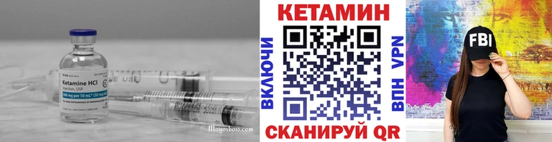 наркошоп  Киренск  площадка официальный сайт  Кетамин VHQ 