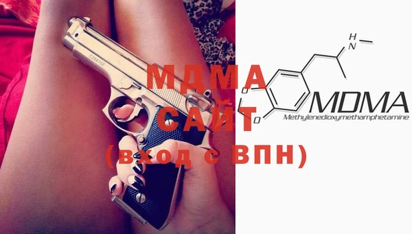 спайс Абдулино