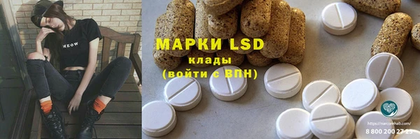 амфетамин Алексин