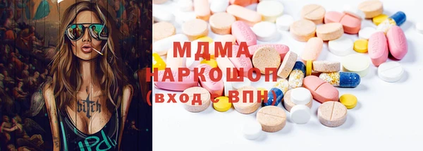 спайс Абдулино