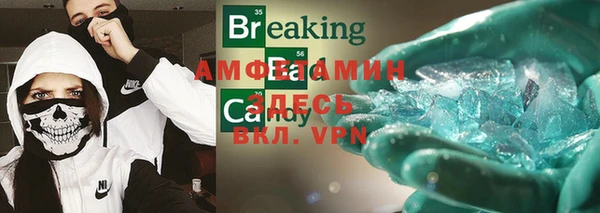 меф VHQ Абинск