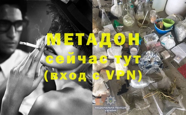 apvp Абаза