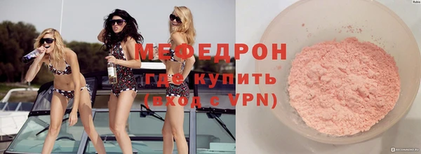 спайс Абдулино