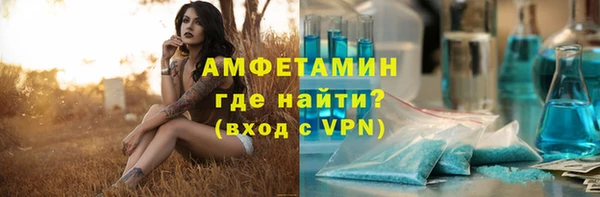 меф VHQ Абинск