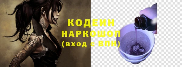 apvp Абаза