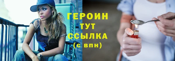 спайс Абдулино