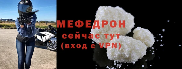 apvp Абаза