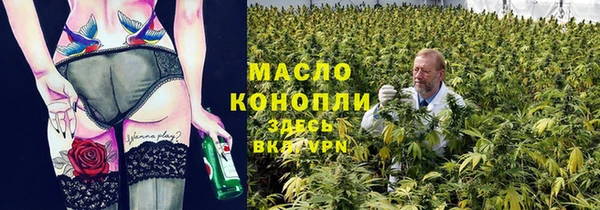 меф VHQ Абинск