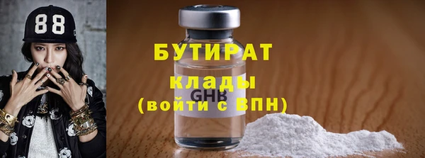 первитин Рославль