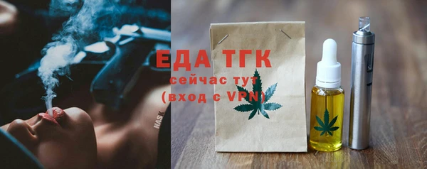 кокаин перу Россошь