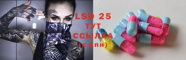 меф VHQ Абинск