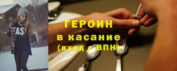 первитин Рославль