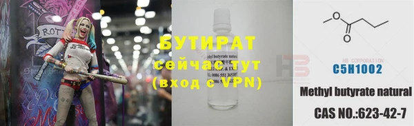 apvp Абаза