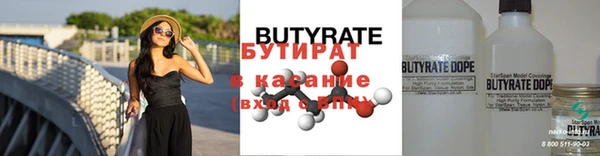 apvp Абаза