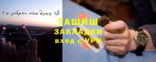 амфетамин Алексин