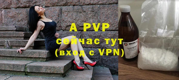 соль курить ск Видное