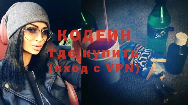 меф VHQ Абинск