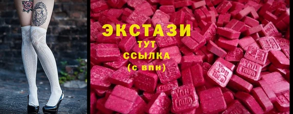 спайс Абдулино