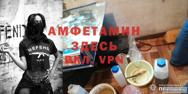 спайс Абдулино
