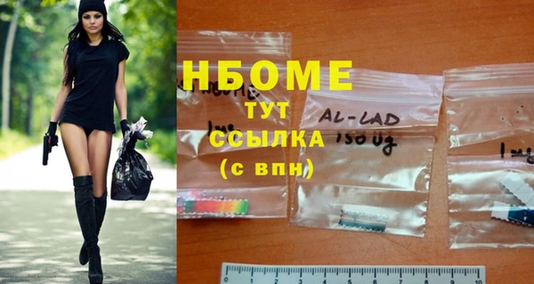 меф VHQ Абинск