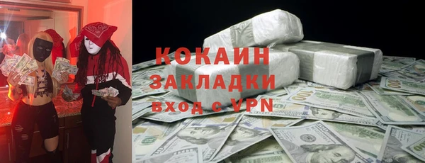 спайс Абдулино