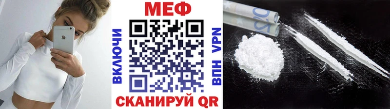 Меф мука  Киренск 