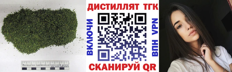 Дистиллят ТГК гашишное масло Киренск